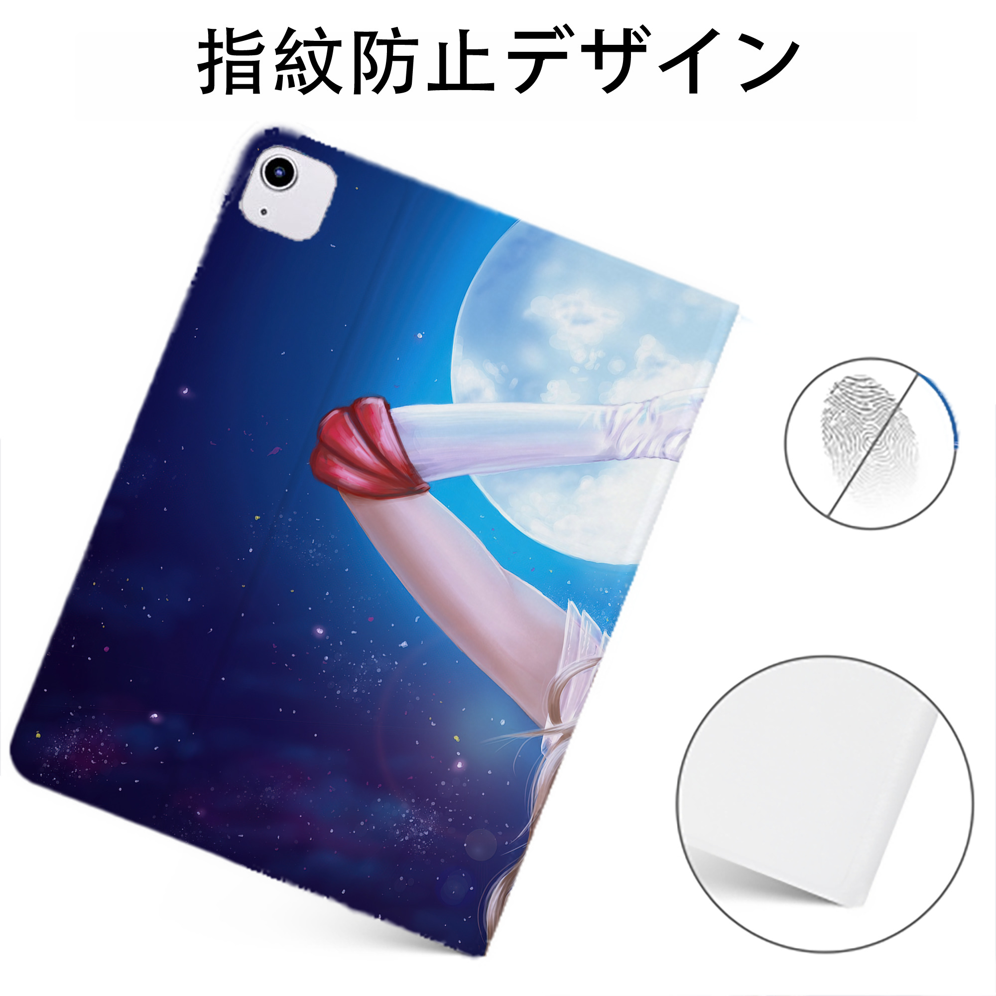 （画像用） 美少女戦士セーラームーン Sailor Moon IPadケース ペンホルダー付き ブックスタイルデザイン